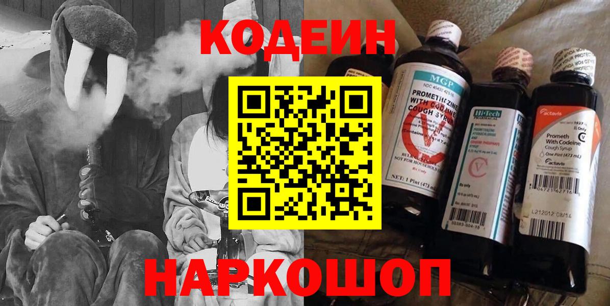 Вейп ТГК Ивантеевка