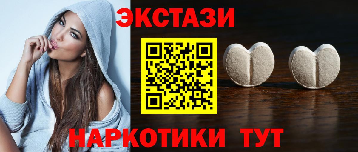 Экстази Philipp Plein Ивантеевка