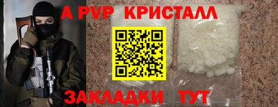 первитин Анжеро-Судженск