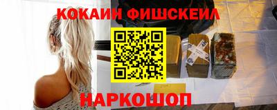 первитин Анжеро-Судженск