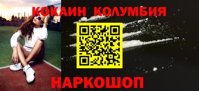 первитин Анжеро-Судженск