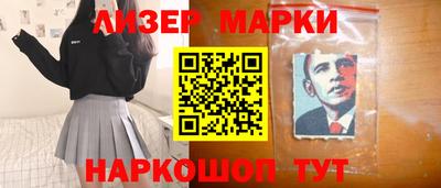 первитин Анжеро-Судженск