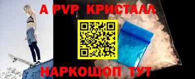 первитин Анжеро-Судженск