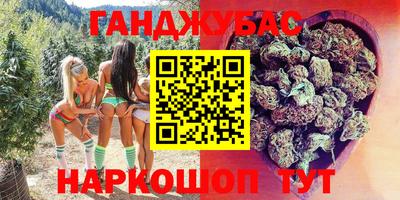 COCAINE Анапа