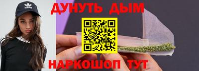 COCAINE Анапа