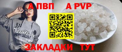 COCAINE Анапа