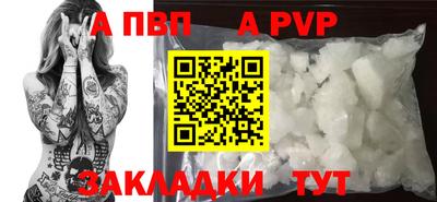 COCAINE Анапа