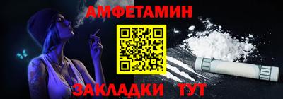 бутик Ачхой-Мартан