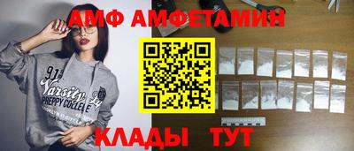 первитин Анжеро-Судженск