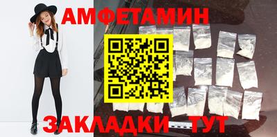 первитин Анжеро-Судженск