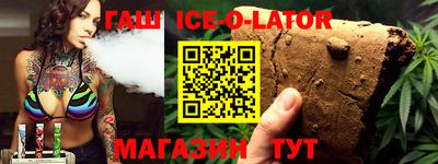 первитин Анжеро-Судженск
