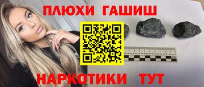 COCAINE Анапа