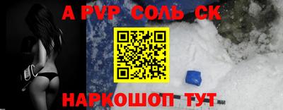 COCAINE Анапа