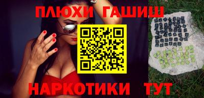 бутик Ачхой-Мартан