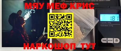 первитин Анжеро-Судженск
