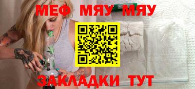 первитин Анжеро-Судженск
