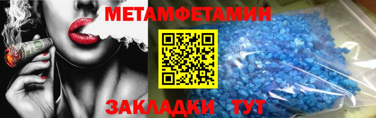 Гашиш  Конопля  Меф   Кодеин  Ивантеевка  Кокаин  Вход с VPN 