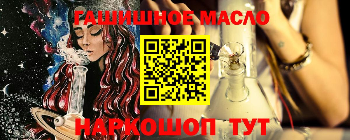 Дистиллят ТГК вейп с тгк Ивантеевка