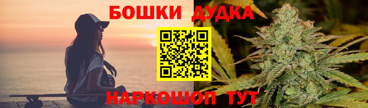 Ивантеевка  Бошки марихуана сатива  МАРИХУАНА Bruce Banner  Вход с VPN  МАРИХУАНА MAZAR 